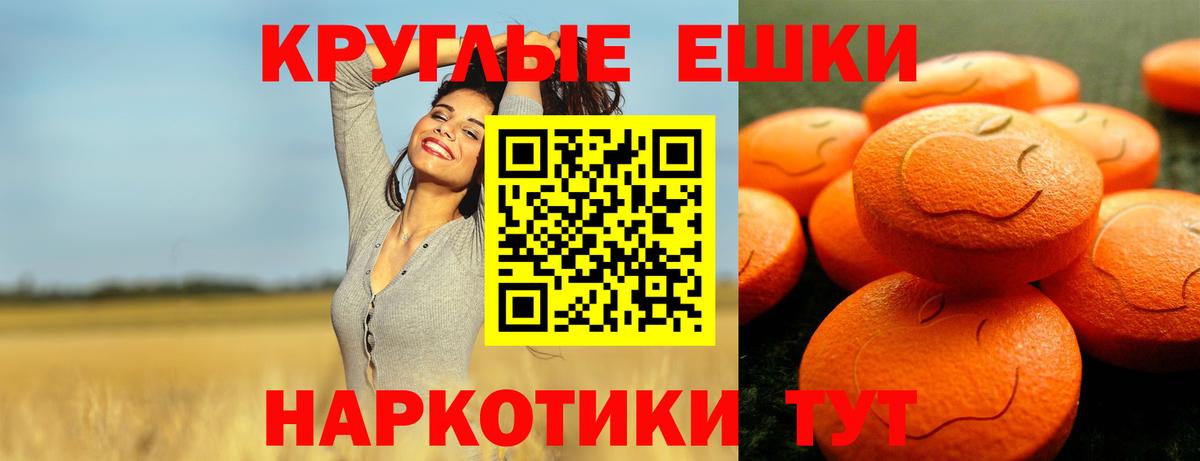 ЭКСТАЗИ бентли Ноябрьск