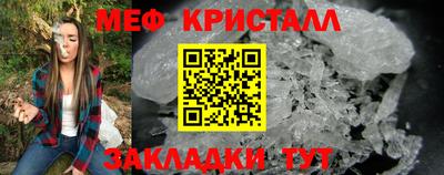метадон Бердск