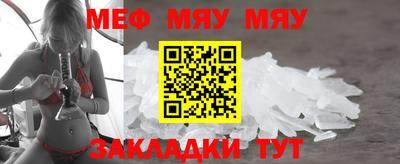 экстази Белорецк