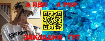 метадон Бердск