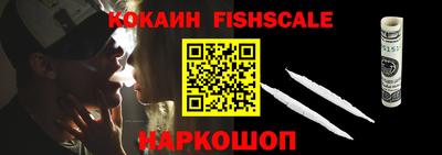 ALPHA PVP Белореченск