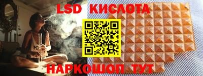 ALPHA PVP Белореченск