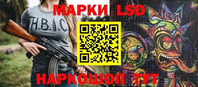 экстази Белорецк