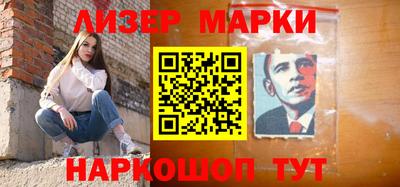 метадон Бердск