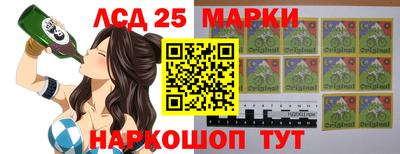 экстази Белорецк
