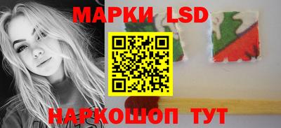 экстази Белорецк