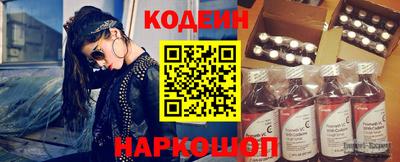 экстази Белорецк