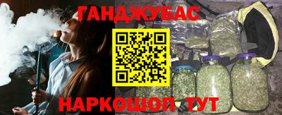 экстази Белорецк