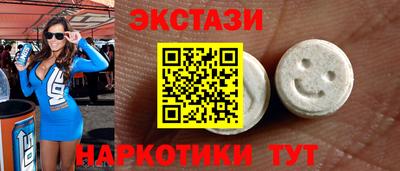 ALPHA PVP Белореченск