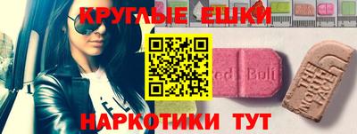 метадон Бердск