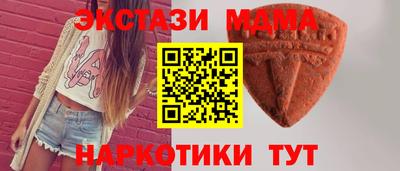 ALPHA PVP Белореченск