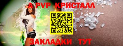 экстази Белорецк