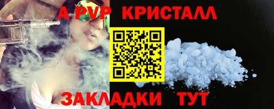 экстази Белорецк