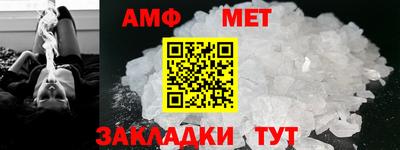 метадон Бердск