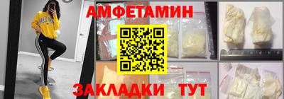 метадон Бердск