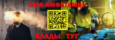 ALPHA PVP Белореченск
