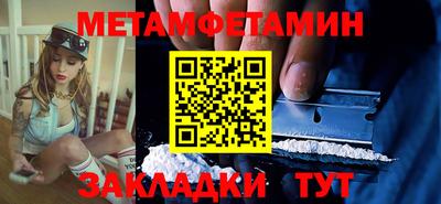 экстази Белорецк