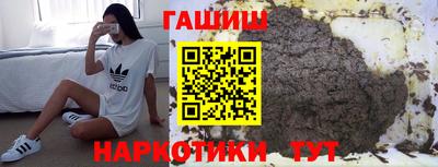ALPHA PVP Белореченск