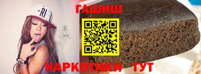 ALPHA PVP Белореченск