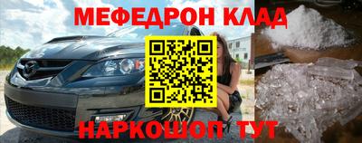 ALPHA PVP Белореченск