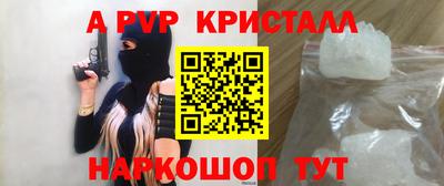 экстази Белорецк