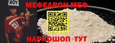 ALPHA PVP Белореченск