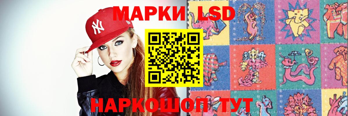 ЛСД экстази ecstasy  Вход с VPN  ЛСД экстази ecstasy  Ноябрьск 