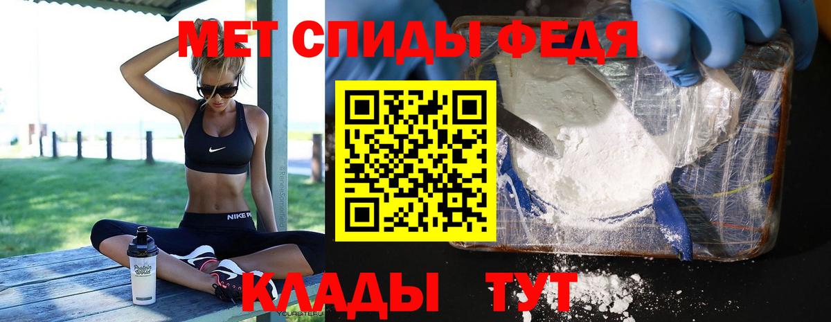 Ноябрьск  Метамфетамин Methamphetamine  Вход с VPN  Метамфетамин Methamphetamine 