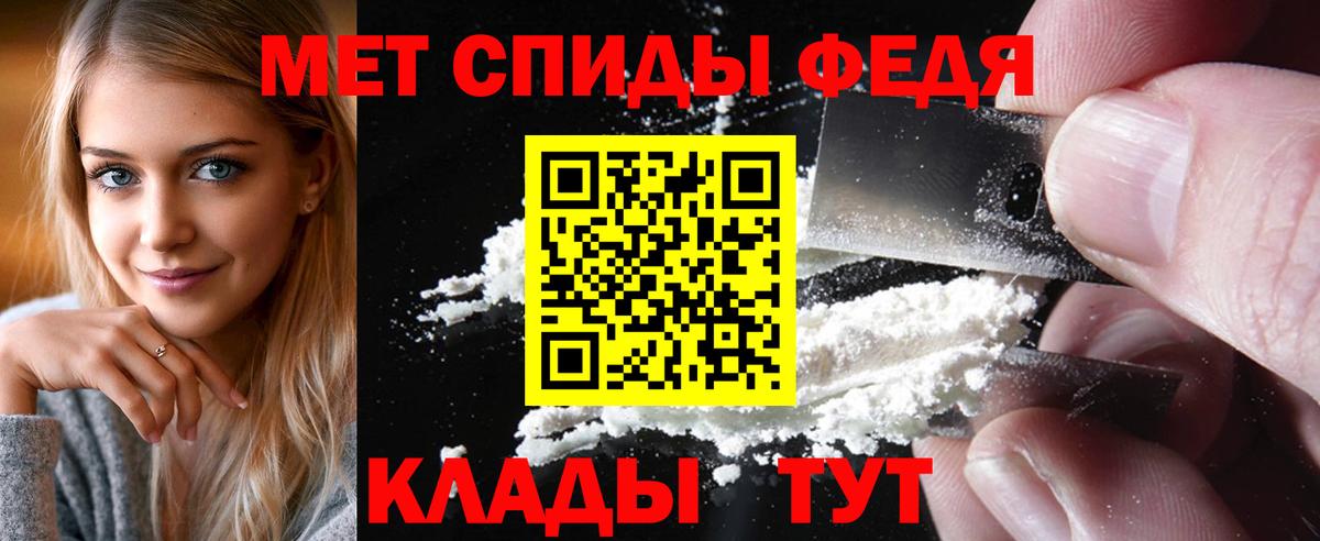 МЕТАМФЕТАМИН винт Ноябрьск