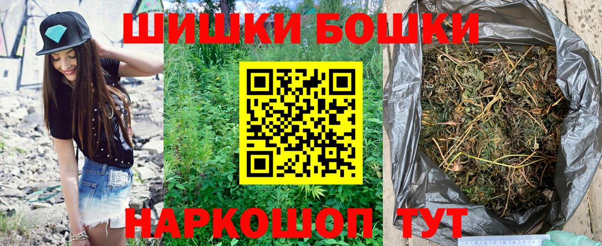 Каннабис ГИДРОПОН  Каннабис AK-47  Канабис SATIVA & INDICA  Вход с VPN  Ноябрьск 